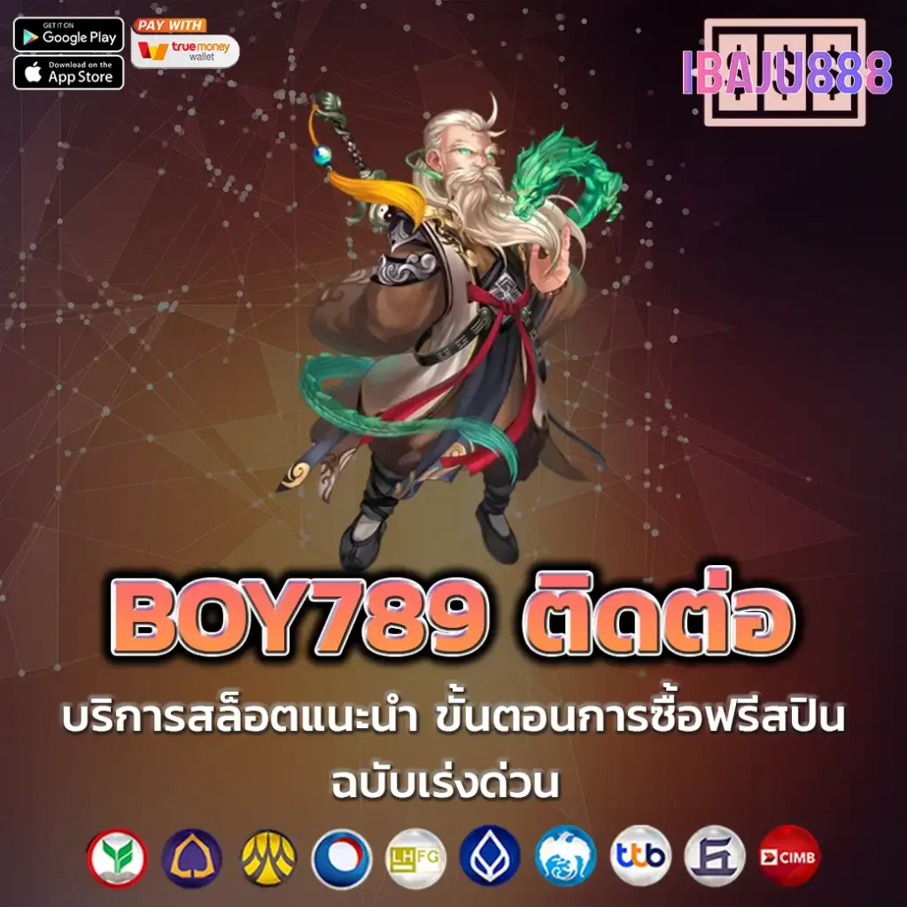 BOY789 ติดต่อ