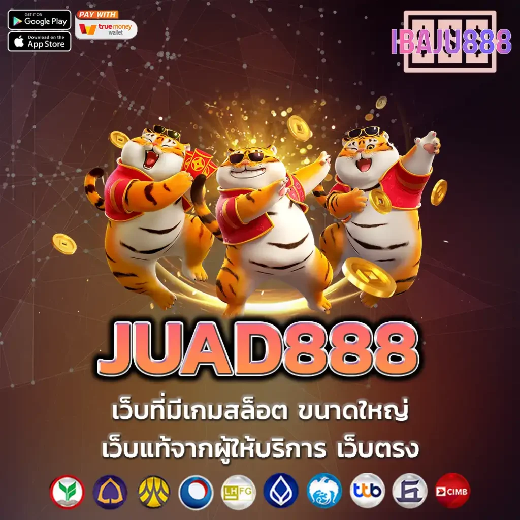 JUAD888