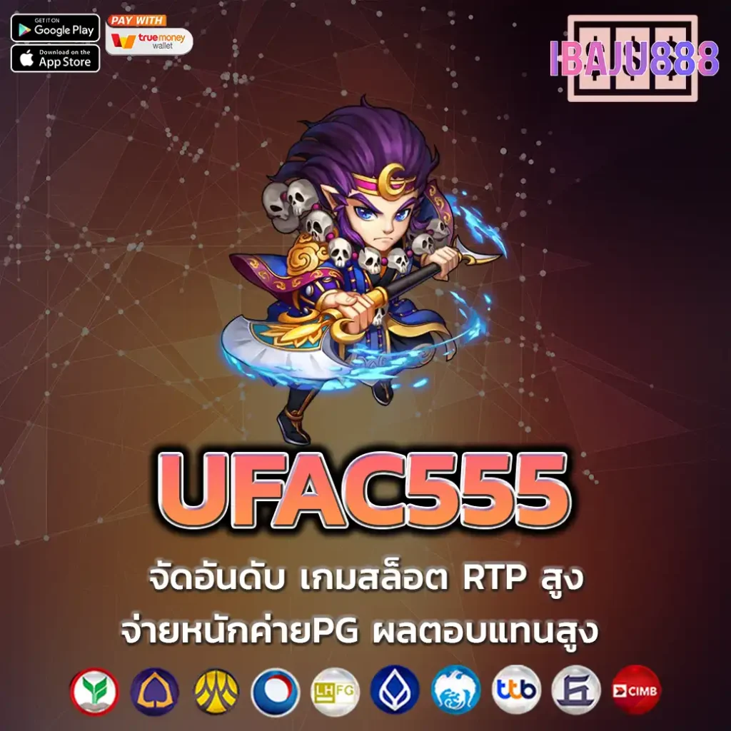 UFAC555